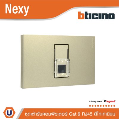 BTicino ชุดเต้ารับคอมพิวเตอร์ ขนาด 1 ช่อง สีไทเทเนีบม RJ45 Cat.6 UTP Toolless IDC-1 module รุ่น Nexy