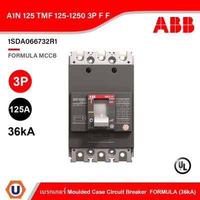 ABB 1SDA066732R1 Moulded Case Circuit Breaker FORMULA (36kA) A1N 125 TMF 125-1250 3p F F