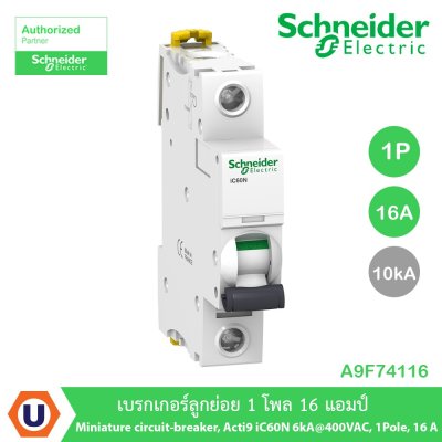 Schneider Electric Miniature circuit-breaker, Acti9 iC60H 10kA@400VAC, 1Pole, 16A | A9F84116