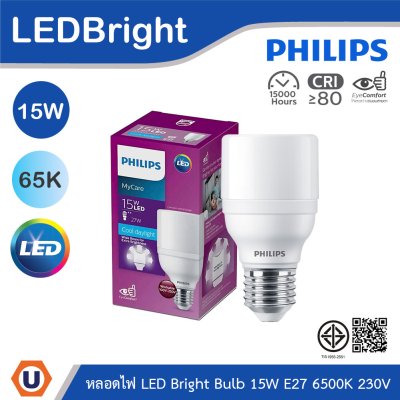 PHILIPS หลอดไฟ LED Bright (หัวตัด) 15W ขั้วE27 แสงคูลเดย์ไลท์ 6500K 230V | 929002433507