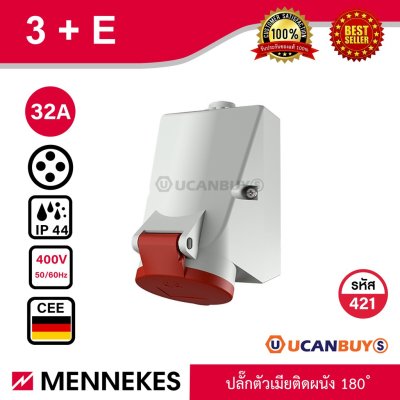 MENNEKES 421 (รหัสเดิม 1425) ปลั๊กตัวเมียติดผนัง เข้าสายด้าน บน-ล่าง (3P+E) 32A 400V IP44