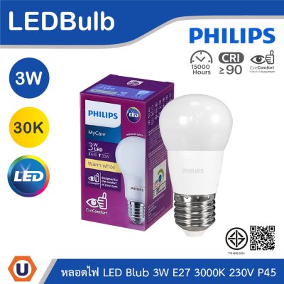 PHILIPS หลอดไฟ LED Bulb 3W ขั้วE27 แสงวอร์มไวท์ 3000K 230V ทรง P45 | 929002973607