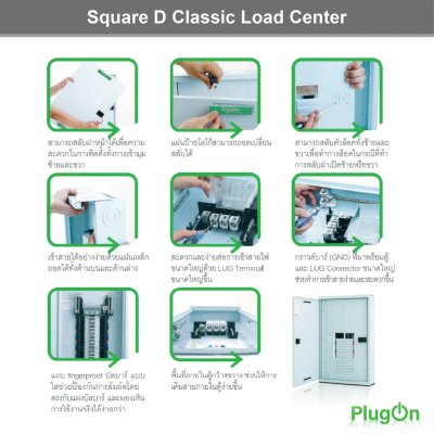 Schneider Electric ตู้โหลดเซ็นเตอร์สแควร์ดี แบบเมนเบรกเกอร์ รุ่น 24 ช่อง 3 เฟส 4 สาย - QO3-100EZ24G/SN