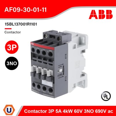 ABB Contactor 3 Pole 25A 4kW 3NO 24-60V50/60HZ 20-60VDC | AF09-30-10-11 | 1SBL137001R1101