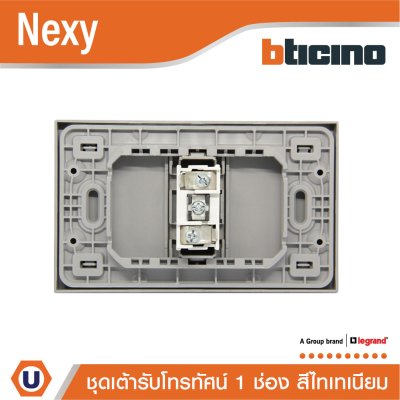 BTicino ชุดเต้ารับโทรทัศน์ ขนาด 1 ช่อง สีไทเทเนียม TV female socket 1 module Titanium รุ่น Nexy