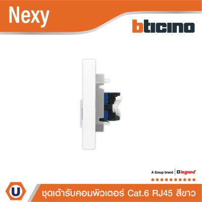 BTicino ชุดเต้ารับคอมพิวเตอร์ ขนาด 1 ช่อง สีขาว RJ45 Cat.6 UTP Toolless IDC รุ่น Nexy
