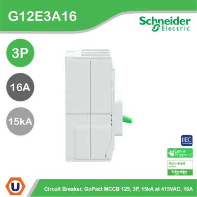 Schneider Electric | G12E3A16 เซอร์กิตเบรกเกอร์ GoPact MCCB ชนิด 3 โพล 16A 15kA at 415VAC ขนาดเฟรม 125A