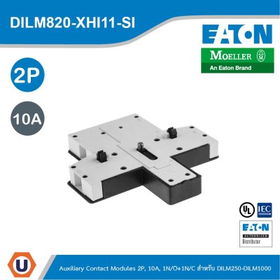 EATON อุปกรณ์เสริม 2P, Ith 10A,1 N/0,1 NC,Side Mounted, Screw Terminals,DILM250- DILH2600,SI | DILM820-XHI11-SI