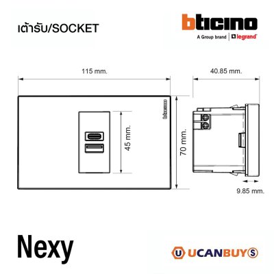 BTicno ชุดเต้ารับ USB Type A + Type C ขนาด 1 ช่อง สีขาว White 15W รุ่น Nexy