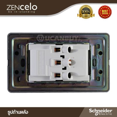 Schneider ชุดปลั๊กคู่มีกราวด์ พร้อมฝาครอบสีน้ำตาล รุ่น ZENcelo