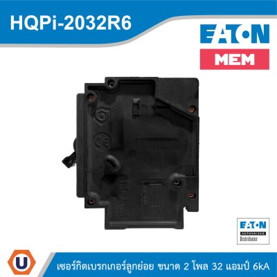 EATON Miniature Circuit Breaker (MCB) 32A 2P Characteristic: C 6kA HQPi-2032R6