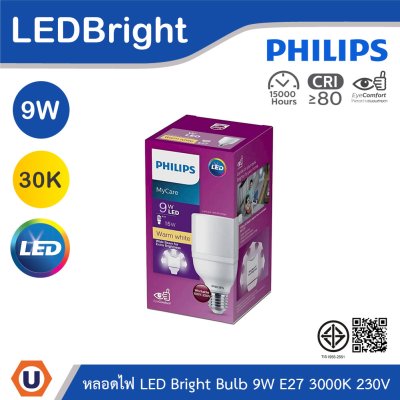 PHILIPS หลอดไฟ LED Bright (หัวตัด) 9W ขั้วE27 แสงวอร์มไวท์ 3000K 230V | 929002432807