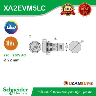 Schneider Electric Pilot Lamp ไพลอตแลมป์ LED ขนาด 22 mm สีส้ม แรงดันไฟเลี้ยง 220/230 VAC | XA2EVM5LC