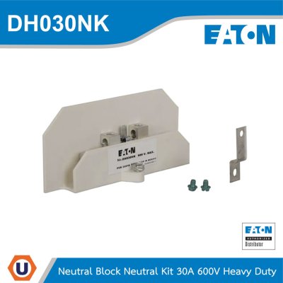 EATON Neutral Block Neutral kit 30A Heavy duty safety switches | DH030NK