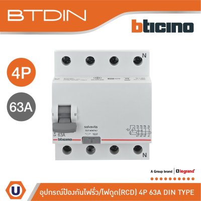 BTicino เมนเซอร์กิตเบรกเกอร์ป้องกันไฟรั่ว/ไฟดูด (RCD) ชนิด 4P 63A 30mA (แบบเกาะราง) | GE743AC63