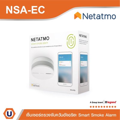 Netatmo Smart Smoke Alarm เช็นเชอร์ตรวจจับควันอัจฉริยะ | NSA-EC