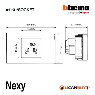 ยกลัง | BTicno ชุดเต้ารับเดี่ยว 3 ขา มีม่านนิรภัย 2P+E 16A 250V สีขาว White รุ่น Nexy