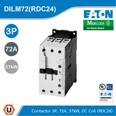 EATON แมกเนติก,3P 380 V 400 V 37 kW, RDC 24: 24 - 27 V DC, DC Operation, Screw Terminals | DILM72(RDC24)