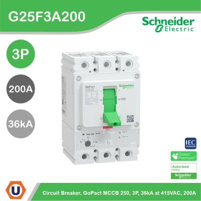Schneider Electric | G25F3A200 เซอร์กิตเบรกเกอร์ GoPact MCCB ชนิด 3โพล 200A 36kA at 415VAC ขนาดเฟรม 250A