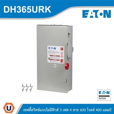 EATON Safety Switch 400A ใช้กับไฟ 3เฟส 4สาย 600V แบบไม่มีฟิวส์ กันน้ำ | DH365URK