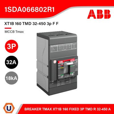 ABB Molded Case Circuit Breaker 32A,18kA 160A | XT1B 160 TMD 32-450 3p F F | 1SDA066802R1