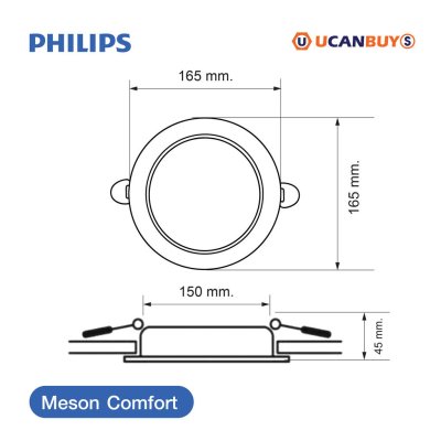 PHILIPS โคมดาวน์ไลท์ฝังฝ้า รุ่น Meson Comfort ขนาด 17W แสงคูลไวท์ 4000K | 929004729128