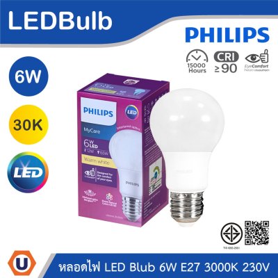 PHILIPS หลอดไฟ LED Bulb 6W ขั้วE27 แสงวอร์มไวท์ 3000K 230V | 929003006337