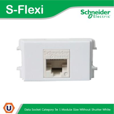 Schneider Data Socket Category 5e 1module Size Without Shutter White รุ่น S-Flexi | F30RJ5EM_WE