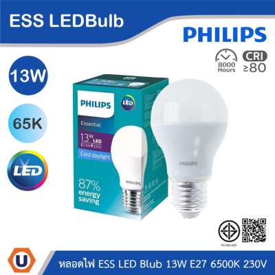 PHILIPS หลอดไฟ Essential LED Bulbs 13W ขั้วE27 6500K 230V | 929002305307