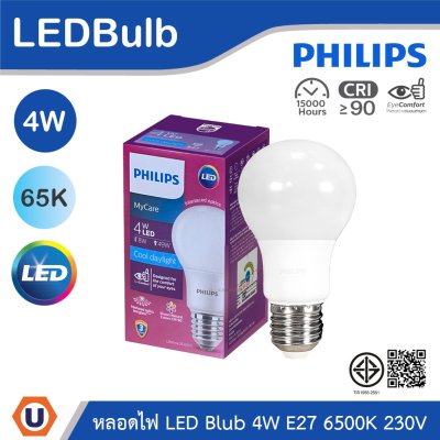 PHILIPS หลอดไฟ LED Bulb 4W ขั้วE27 แสงคูลเดย์ไลท์ 6500K 230V | 929003006137