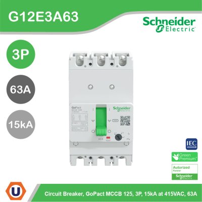 Schneider Electric | G12E3A63 เซอร์กิตเบรกเกอร์ GoPact MCCB ชนิด 3 โพล 63A 15kA at 415VAC ขนาดเฟรม 125A