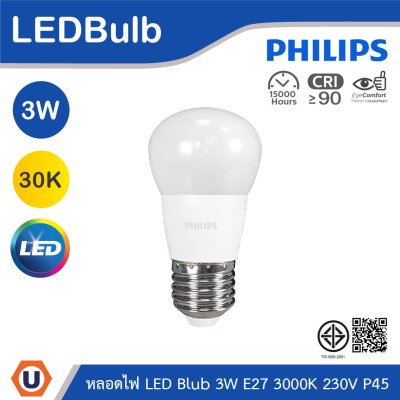 PHILIPS หลอดไฟ LED Bulb 3W ขั้วE27 แสงวอร์มไวท์ 3000K 230V ทรง P45 | 929002973607
