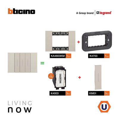 BTicino ชุดสวิตช์สองทาง 3 สวิตช์ + หน้ากากขนาด 3 ช่อง สีแซนด์ 2 WAY Switch 3 modules, cover plate sand | Living Now