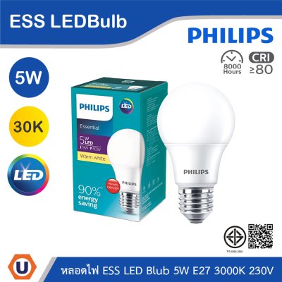 PHILIPS หลอดไฟ Essential LED Bulbs 5W ขั้วE27 3000K 230V | 929002298607