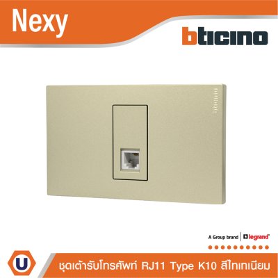 BTicino ชุดเต้ารับโทรศัพท์ ขนาด 1 ช่อง สีไทเทเนียม RJ11 connector type K10-1 module  รุ่น Nexy