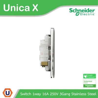 Schneider Electric สวิตช์ทางเดียว 16A 250V 3ช่อง Stainless Steel รุ่น Unica X | NUX33_1_SS