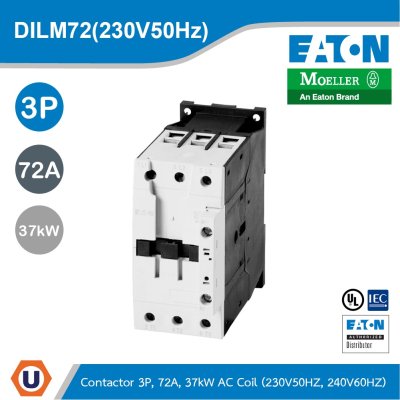EATON แมกเนติก,3P 380 V 400 V 37kW, 230 V 50 Hz, 240 V 60 Hz, AC Operation, Screw Terminals | DILM72(230V50HZ)