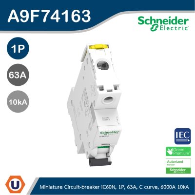 Schneider Electric Acti9 iC60N, 1P, 63 A, C curve, 10 kA (IEC 60947-2) รุ่น A9F74163
