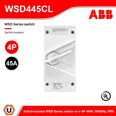 ABB WSD445CL Switch-Isolator WSD Series switch 45 A 4P, IP66 | 2TCZ751006R0007
