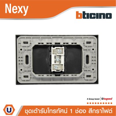 BTicino ชุดเต้ารับโทรทัศน์ ขนาด 1 ช่อง สีกราไฟต์ TV female socket 1 module Graphite รุ่น Nexy