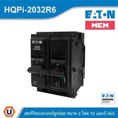 EATON Miniature Circuit Breaker (MCB) 32A 2P Characteristic: C 6kA HQPi-2032R6