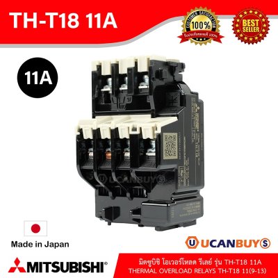 TH-T18 11A (9-13) | MITSUBISHI-Thermal Overload relays โอเวอร์โหลดรีเลย์