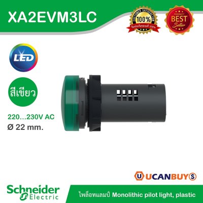 Schneider Electric Pilot Lamp ไพลอตแลมป์ LED ขนาด 22 mm สีเขียว แรงดันไฟเลี้ยง 220/230 VAC | XA2EVM3LC