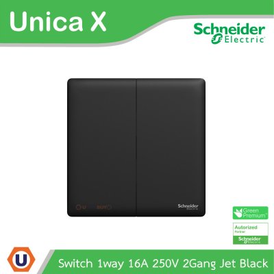 Schneider Electric สวิตช์ทางเดียว 16A 250V 2ช่อง Jet Black รุ่น Unica X | NUX32_1_JB