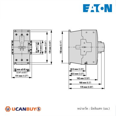 EATON 3P, 380V 400V 90 kW, RAC 240:190 - 240 V 50/60 Hz,AC Operation,Screw Terminals | DILM170(RAC240)