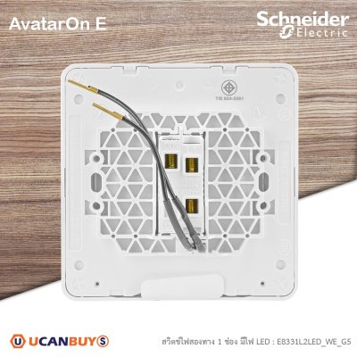 Schneider  สวิตช์ไฟสองทาง 1ช่อง มีไฟ LED 2Way 16A 250V สีขาว รุ่น AvatarOn E | E8331L2LED_WE_G5