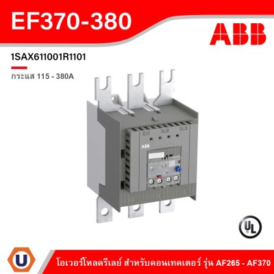 ABB Electronic Overload Relay EF370, 115 - 380A - EF370 - 380 | 1SAX611001R1101
