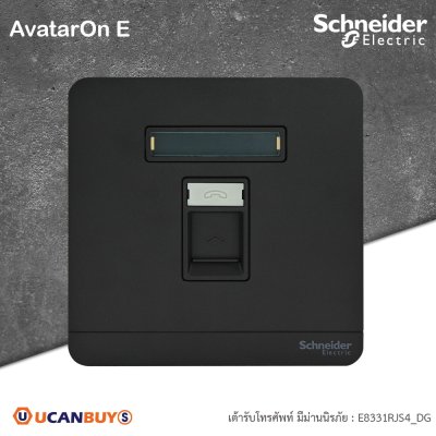 Schneider Electric เต้ารับโทรศัพท์ 1 ช่อง สีดำ | AvatarOn E,Telephone Socket,Keystone on Shuttered | E8331RJS4_DG