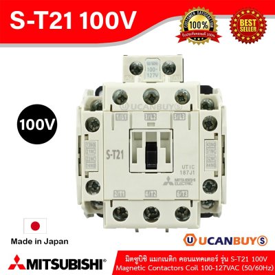 Mitsubishi Magnetic Contactors Coil 100-217VAC (50/60Hz) รุ่น S-T21 100V