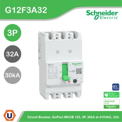Schneider Electric | G12F3A32 เซอร์กิตเบรกเกอร์ GoPact MCCB ชนิด 3 โพล 32A 30kA at 415VAC ขนาดเฟรม 125A